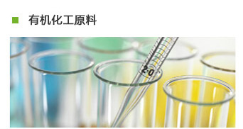 江蘇華星新材料科技股份有限公司